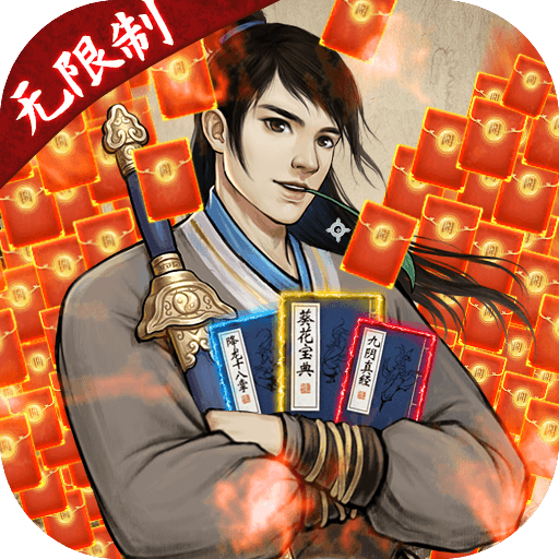 神仙与妖怪（无限刷648）-神仙与妖怪（无限刷648）v1.1.5安卓版APP下载