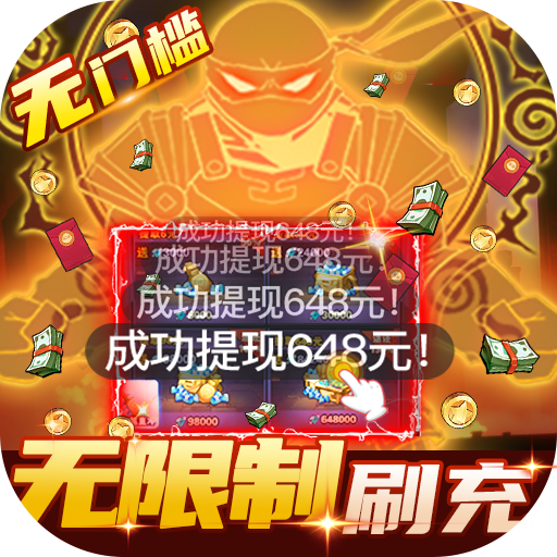 侍忍者（GM免费直充）-侍忍者（GM免费直充）v1.1安卓版APP下载