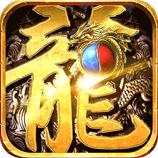暗魔领主（GM免费直充）-暗魔领主（GM免费直充）v1.0.0安卓版APP下载
