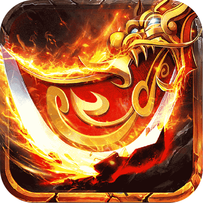 龙皇传说-龙皇传说v2.0.0安卓版APP下载