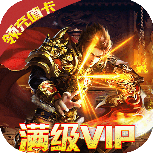 金战坦克团（天天领充值）-金战坦克团（天天领充值）v1.0.178安卓版APP下载
