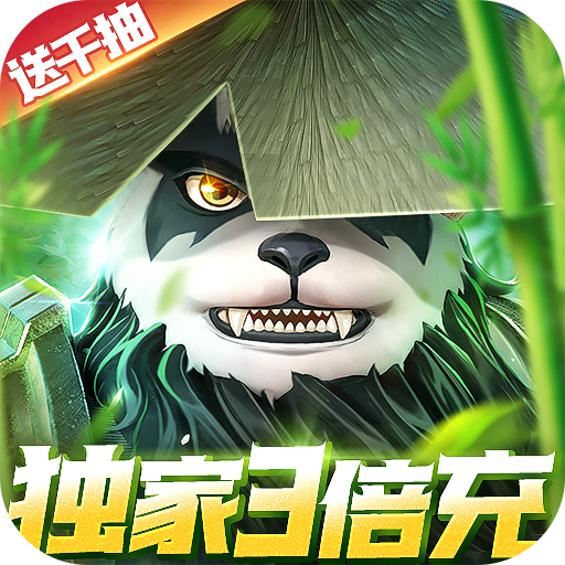 暗夜兵团（定制3倍充）-暗夜兵团（定制3倍充）v1.0.0安卓版APP下载