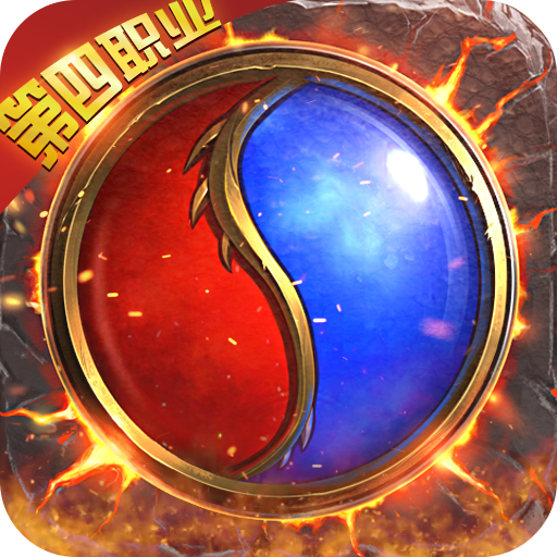 屠龙兄弟（终身返真充）-屠龙兄弟（终身返真充）v1.0.0安卓版APP下载