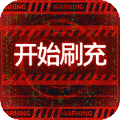 魔力契约（GM免费直充）-魔力契约（GM免费直充）v1.2.5安卓版APP下载