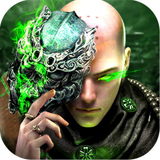 上古修仙（超变地藏）-上古修仙（超变地藏）v1.0.2安卓版APP下载