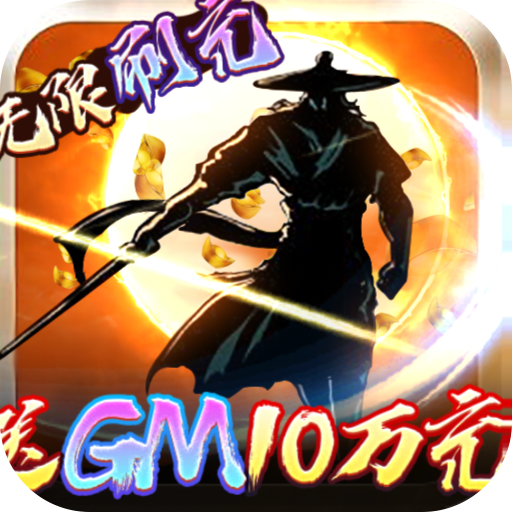 卧虎藏龙（送GM10万充）-卧虎藏龙（送GM10万充）v1.1.19安卓版APP下载