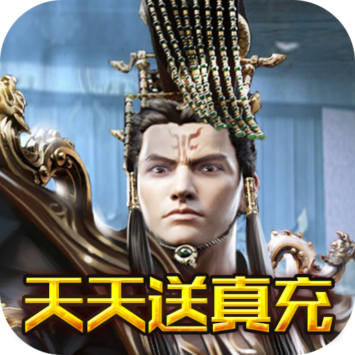 碟际战记（千元真充特权）-碟际战记（千元真充特权）v1.03安卓版APP下载