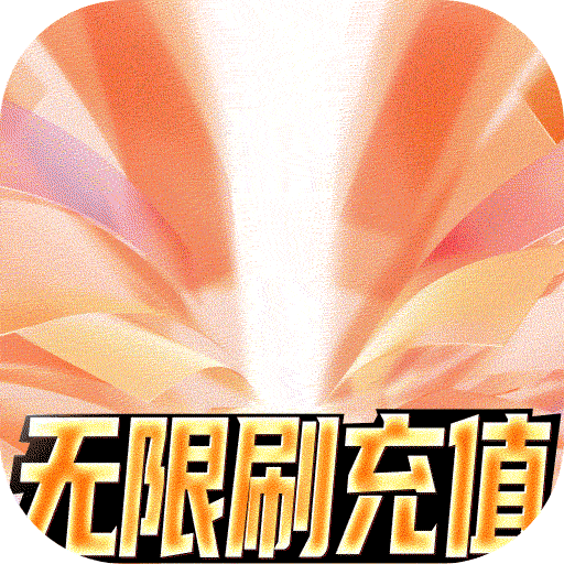 荣耀崛起（0氪10亿神玉）-荣耀崛起（0氪10亿神玉）v1.0.0.3安卓版APP下载