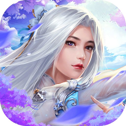 剑心吟（GM开局满级）-剑心吟（GM开局满级）v1.0.0安卓版APP下载