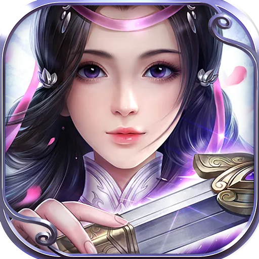 剑凌苍穹-剑凌苍穹v1.0.0安卓版APP下载