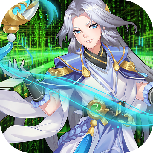 九天封神（GM圣兽全免）-九天封神（GM圣兽全免）v1.0.0安卓版APP下载