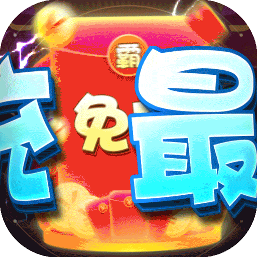 小小霸主（三消免直充）-小小霸主（三消免直充）v1.0.0安卓版APP下载
