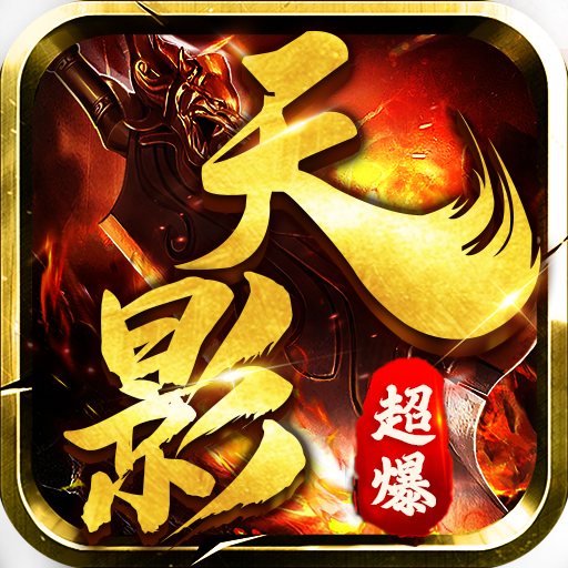 列王之怒-列王之怒v1.0.2安卓版APP下载