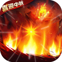 龙皇传说（10亿0元购）-龙皇传说（10亿0元购）v2.0.0安卓版APP下载