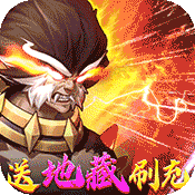 侠客道（送地藏刷充）-侠客道（送地藏刷充）v2.0安卓版APP下载