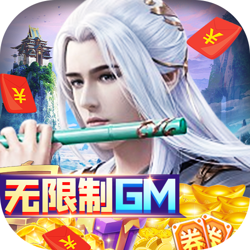 青丘（无限制GM）-青丘（无限制GM）v1.0.0安卓版APP下载