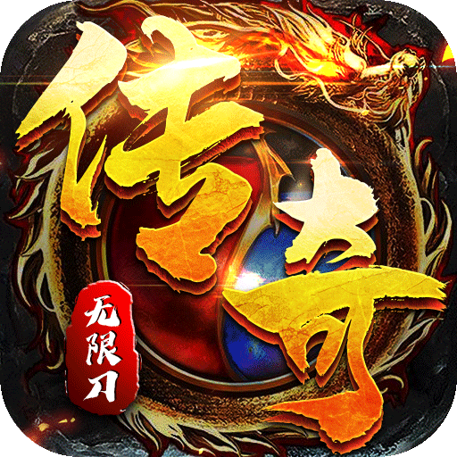 墨武江山（新版无限刀）-墨武江山（新版无限刀）v1.0.0安卓版APP下载