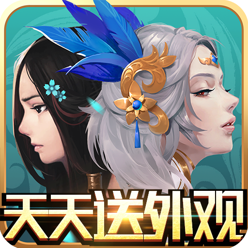 云墨剑舞（天天送外观）-云墨剑舞（天天送外观）v1.0.0安卓版APP下载