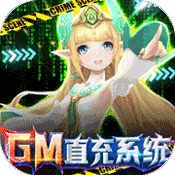 幻世录（GM破解器）-幻世录（GM破解器）v1.3.200安卓版APP下载