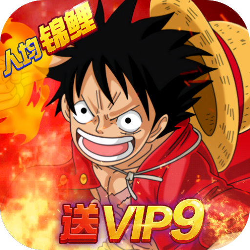 怪兽岛（天天领充值）-怪兽岛（天天领充值）v1.0安卓版APP下载