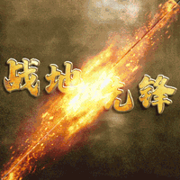 战地先锋（免充GM神将）-战地先锋（免充GM神将）v1.0.0安卓版APP下载