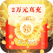 修魔无双（GM无限资源）-修魔无双（GM无限资源）v1.0.1安卓版APP下载