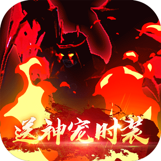 暗夜格斗（无限送水晶）-暗夜格斗（无限送水晶）v1.1.1安卓版APP下载