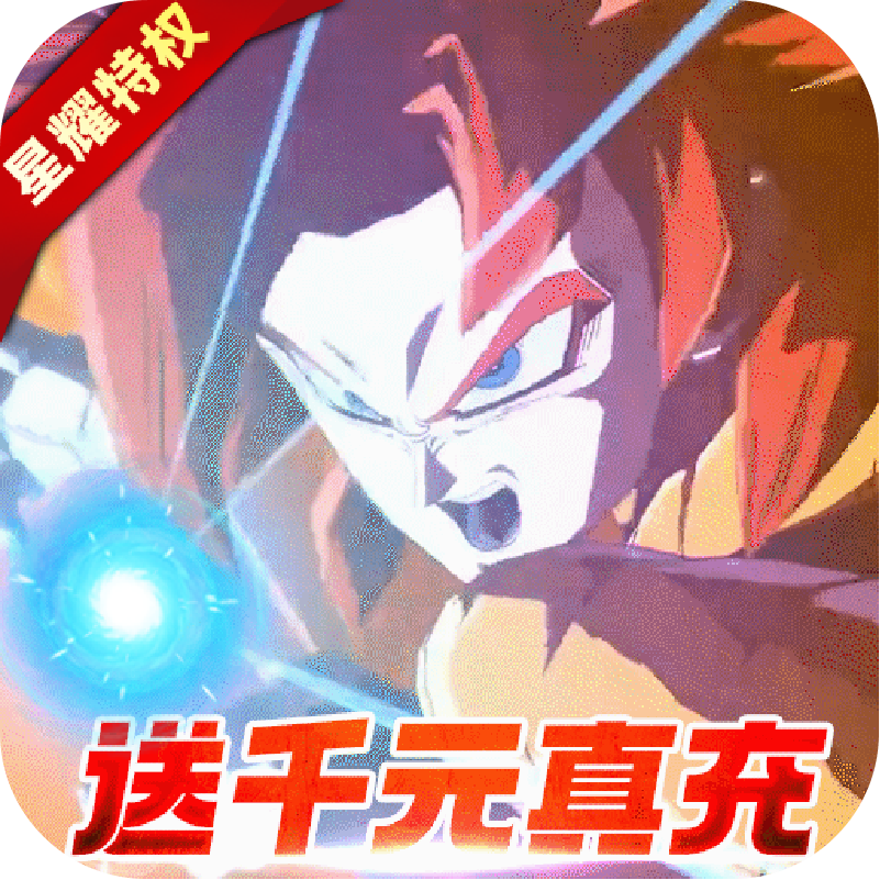 影剑之幻（送千元真充）-影剑之幻（送千元真充）v1.2.6安卓版APP下载