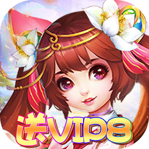 江湖传（无限爆充值）-江湖传（无限爆充值）v1.0.0安卓版APP下载