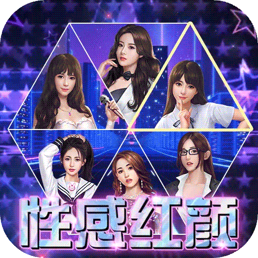 拥堵的城市（性感红颜）-拥堵的城市（性感红颜）v1.0.26安卓版APP下载