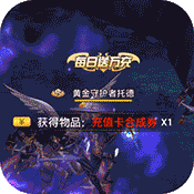 狩游世界（GM30万真充）-狩游世界（GM30万真充）v1.1.0安卓版APP下载