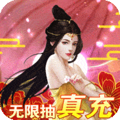 王者之心2（重置版抽真充）-王者之心2（重置版抽真充）v1.0安卓版APP下载