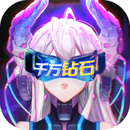 猎妖（无限刷充值）-猎妖（无限刷充值）v1.0安卓版APP下载