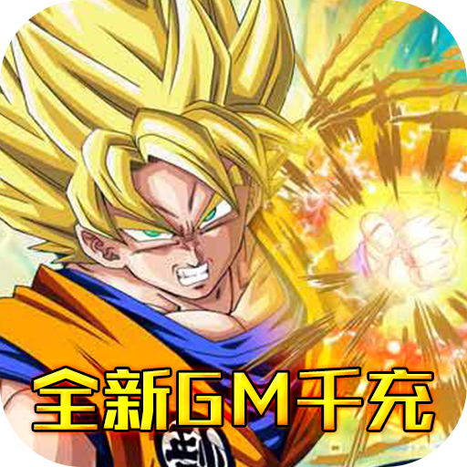 幸运之星（全新GM千充）-幸运之星（全新GM千充）v1.0安卓版APP下载