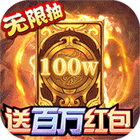 斗魂大陆（亿元现金点充）-斗魂大陆（亿元现金点充）v2安卓版APP下载