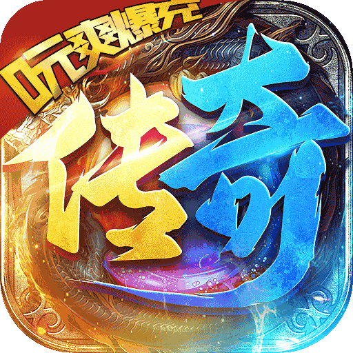 无双帝国（0元爽爆充）-无双帝国（0元爽爆充）v1.0.0安卓版APP下载