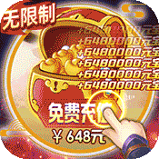 将军不败（GM免费刷充）-将军不败（GM免费刷充）v1.0安卓版APP下载