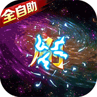 完美修真（刷20亿元宝）-完美修真（刷20亿元宝）v1.0安卓版APP下载