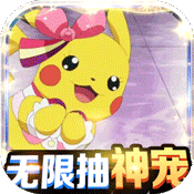 究极数码进化（神宠无限抽）-究极数码进化（神宠无限抽）v1.0.0.1安卓版APP下载