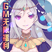 糖果大作战（GM无限福利）-糖果大作战（GM无限福利）v1.0安卓版APP下载