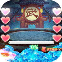 武动九天（GM工具刷充）-武动九天（GM工具刷充）v7.96.0安卓版APP下载