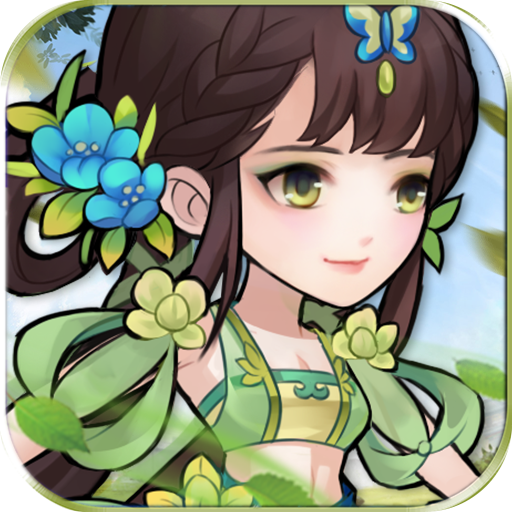 仙灵剑（VIP特权商城）-仙灵剑（VIP特权商城）v1.0.0安卓版APP下载