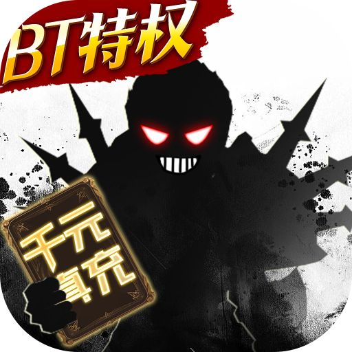 星之守护（十倍加速版）-星之守护（十倍加速版）v1.0.0安卓版APP下载