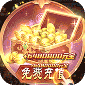 风月幻想（GM万抽刷充）-风月幻想（GM万抽刷充）v1.7.25980安卓版APP下载