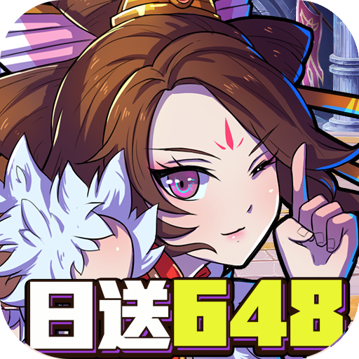 领主争霸（日送648）-领主争霸（日送648）v2.11.0安卓版APP下载