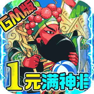 大国战（1元满神将）-大国战（1元满神将）v1.0安卓版APP下载