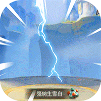 风之大冒险（GM科技免充）-风之大冒险（GM科技免充）v1.0.0安卓版APP下载