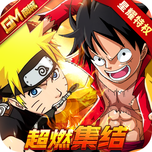 突破二次元（GM商城版）-突破二次元（GM商城版）v2.6.1安卓版APP下载