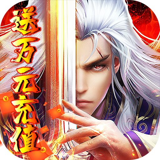 至尊十三道（送万元充值）-至尊十三道（送万元充值）v1.0.0安卓版APP下载