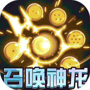 黎明风暴（神龙送万充）-黎明风暴（神龙送万充）v1.0安卓版APP下载